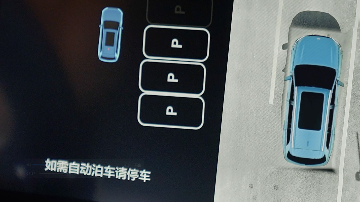 九五至尊VIAD高级辅助驾驶